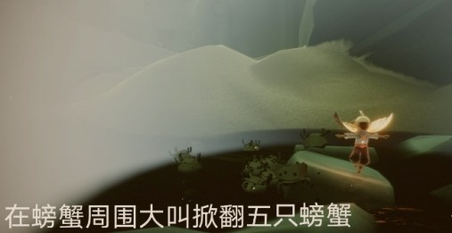 光遇12月29日每日任务怎么做