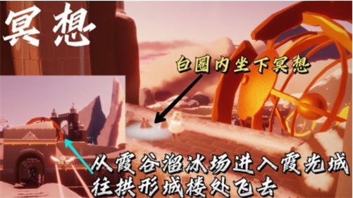 光遇12月31日每日任务怎么做