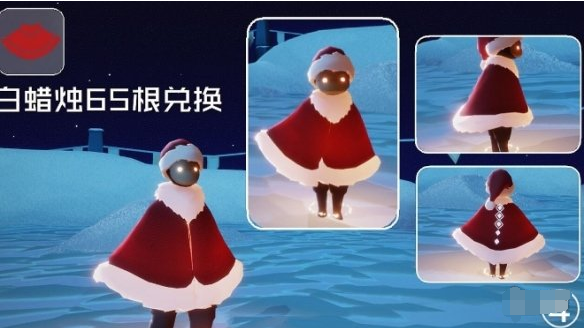 光遇2021年圣诞节兑换物品有哪些