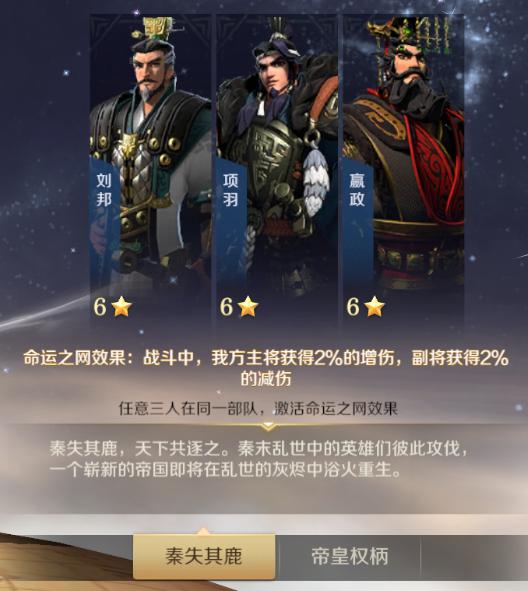 文明与征服刘邦技能加点与阵容搭配分享