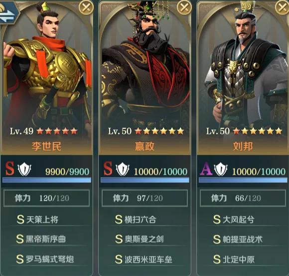 文明与征服秦始皇技能加点与阵容搭配分享