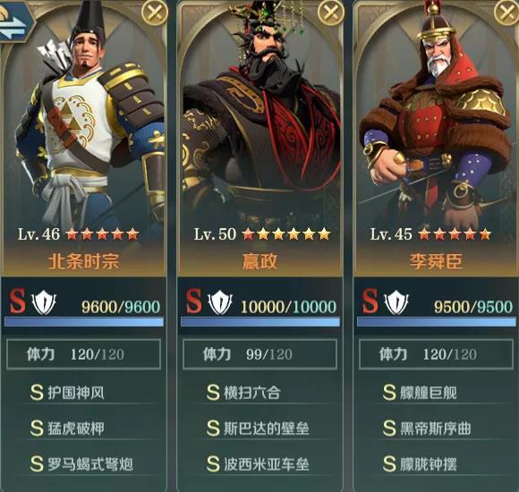 文明与征服秦始皇技能加点与阵容搭配分享