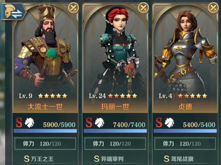 文明与征服贞德技能讲解与阵容搭配分享