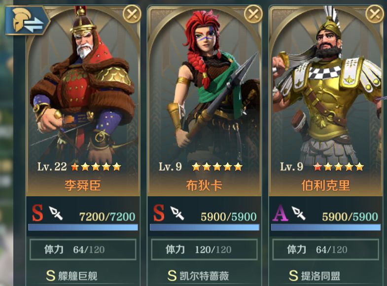 文明与征服布狄卡技能讲解与阵容搭配分享
