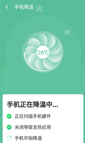 智能wifi连接