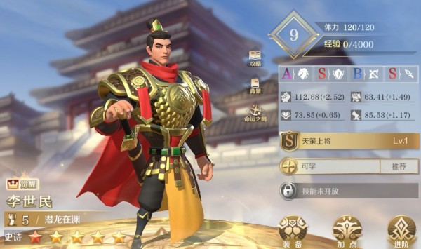 文明与征服六大阵营英雄阵容搭配分享