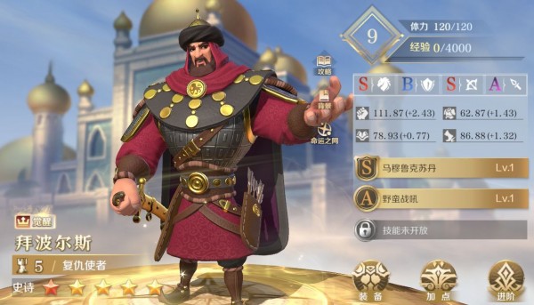 文明与征服六大阵营英雄阵容搭配分享