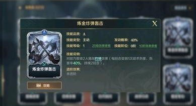 文明与征服全技能排行一览