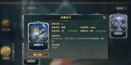 文明与征服全技能排行一览