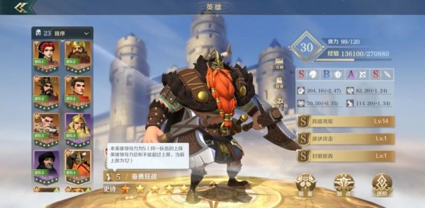 文明与征服新手开荒玩法分享