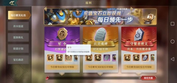 文明与征服新手开荒玩法分享