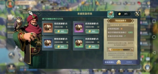 文明与征服新手开荒玩法分享
