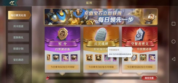 文明与征服新手开荒玩法分享