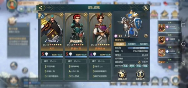 文明与征服新手开荒玩法分享