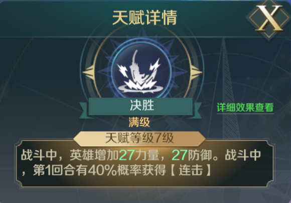 文明与征服部队培养与搭配讲解