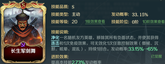 文明与征服部队培养与搭配讲解