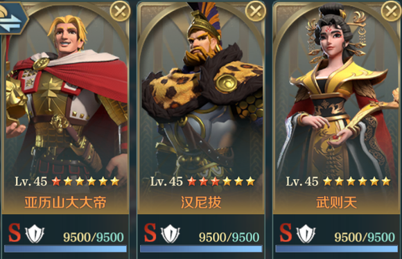 文明与征服部队培养与搭配讲解
