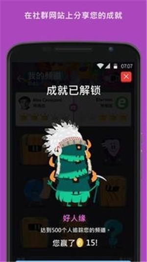 特利维亚克拉王国