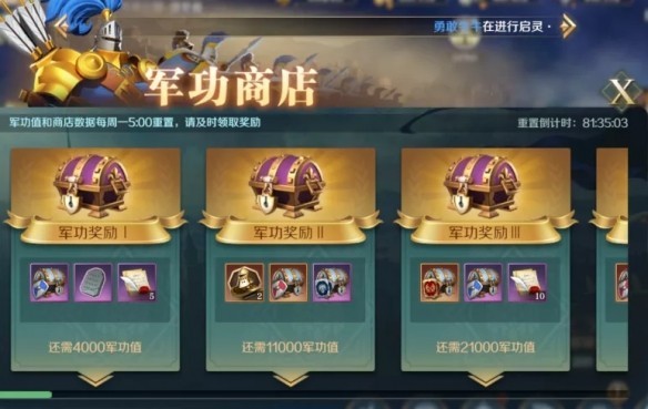 文明与征服联盟玩法分享