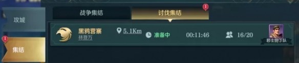 文明与征服联盟玩法分享