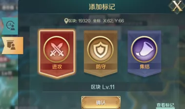 文明与征服联盟玩法分享