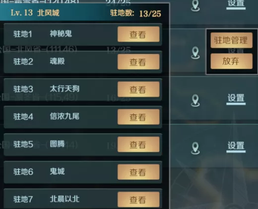 文明与征服联盟玩法分享