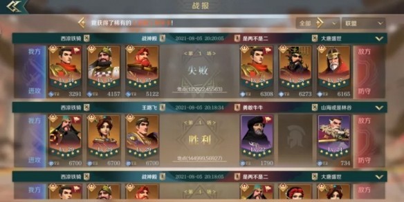 文明与征服联盟玩法分享