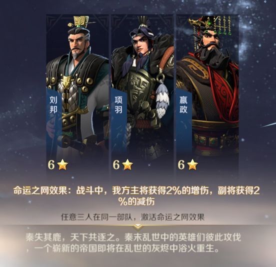 文明与征服封狼居胥阵容搭配推荐