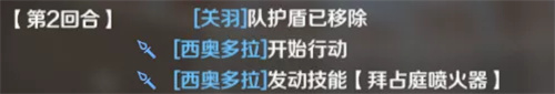 文明与征服拜占庭喷火器阵容搭配推荐