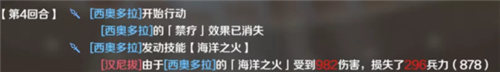 文明与征服拜占庭喷火器阵容搭配推荐