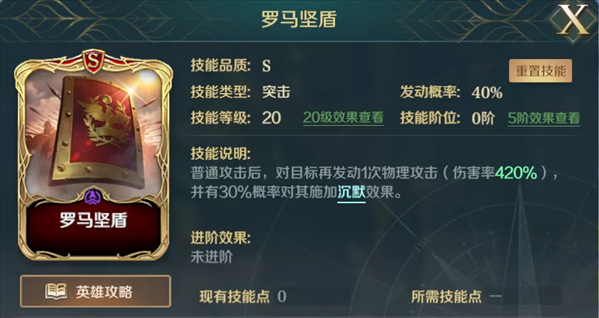 文明与征服五星全A技能超低配突击队阵容推荐
