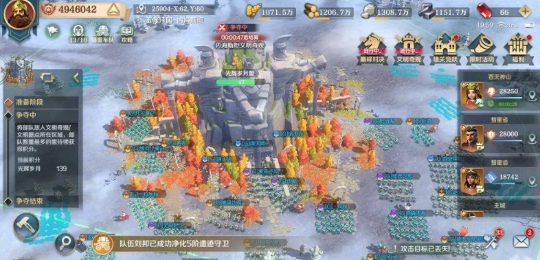 文明与征服文明奇观活动玩法讲解