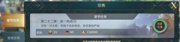 文明与征服升本资源快速获取方法分享
