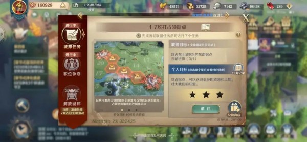 文明与征服升本资源快速获取方法分享
