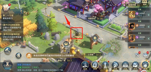 文明与征服密探抓捕玩法分享