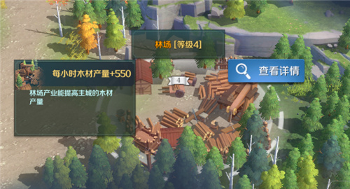 文明与征服快速收集资源方法分享