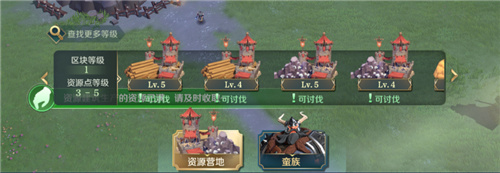 文明与征服快速收集资源方法分享
