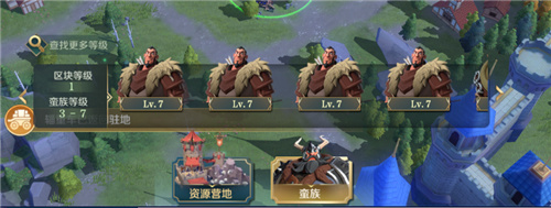 文明与征服快速收集资源方法分享