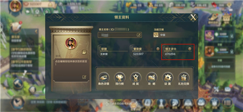 文明与征服概念术语讲解