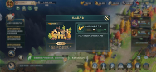 文明与征服概念术语讲解