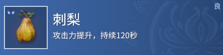 永劫无间交互方法一览