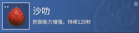 永劫无间交互方法一览