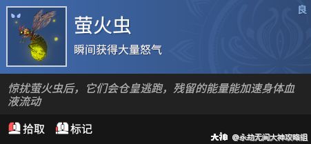 永劫无间交互方法一览