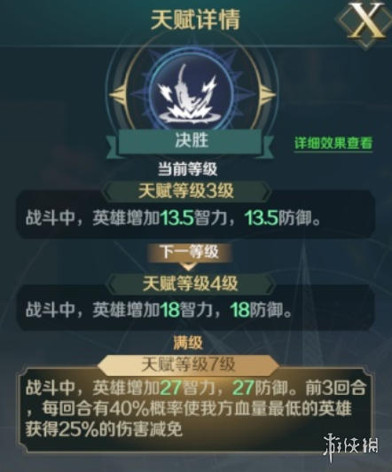 文明与征服项羽阵容搭配推荐