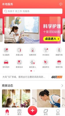 在霸州v1.0.3.90