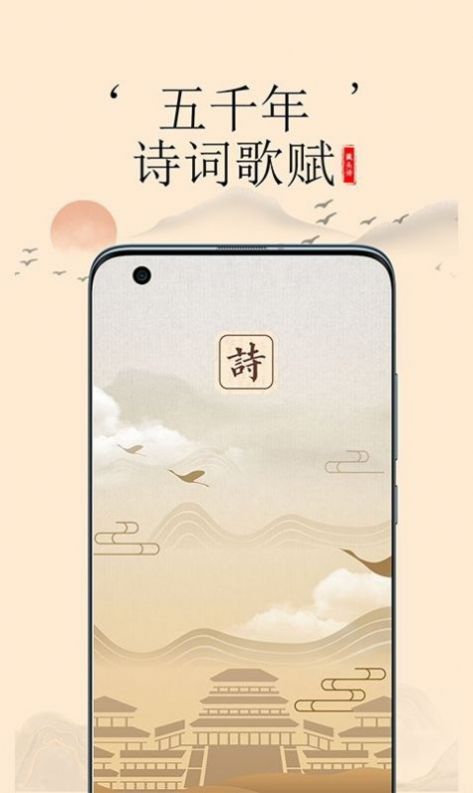 藏头诗生成
