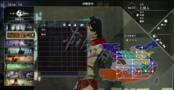 真三国无双8帝国新手玩法分享