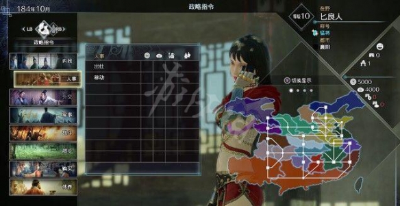 真三国无双8帝国新手玩法分享