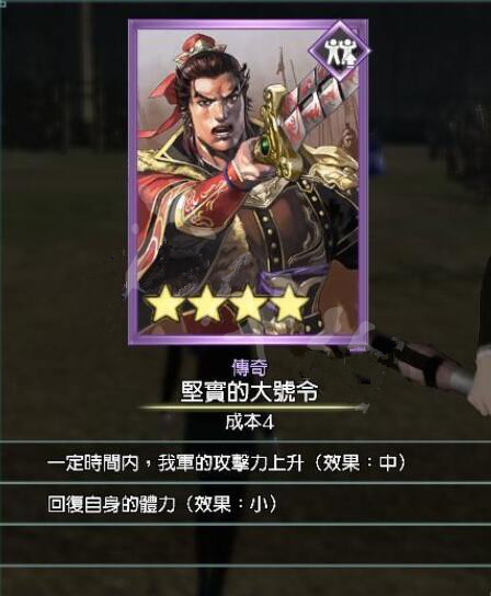 真三国无双8帝国秘计使用心得分享
