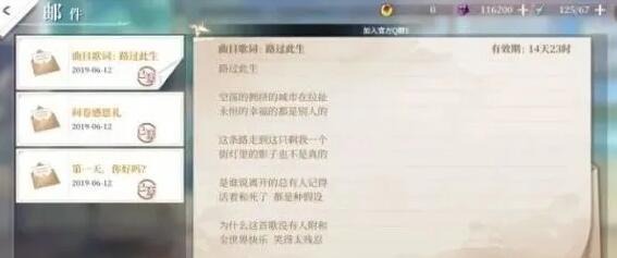 璀璨星途新手玩法分享